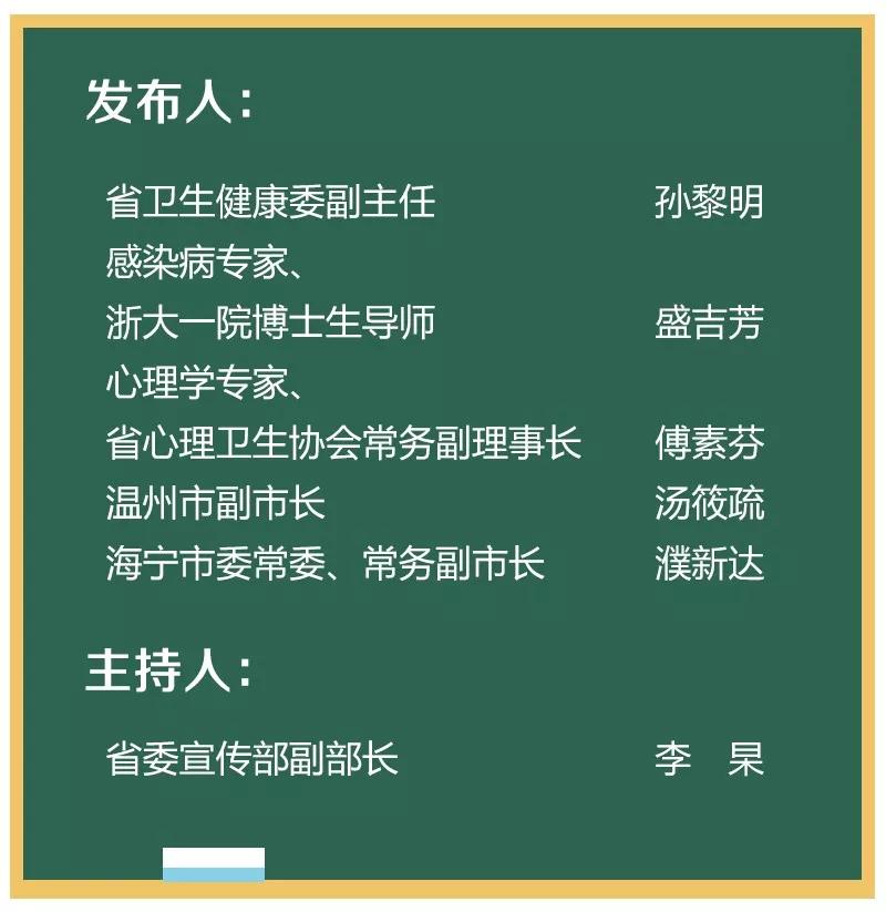 澳门一码一码精准预测与淡然释义的落实解读