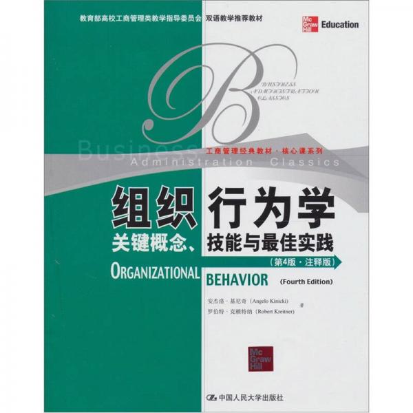 2024年正版管家婆最新版本，释义解释与落实的重要性