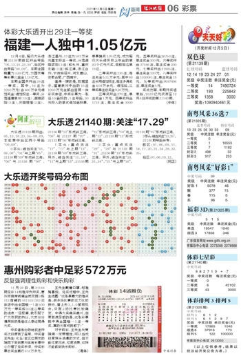 2024澳门天天开好彩大全53期，准确释义、解释与落实