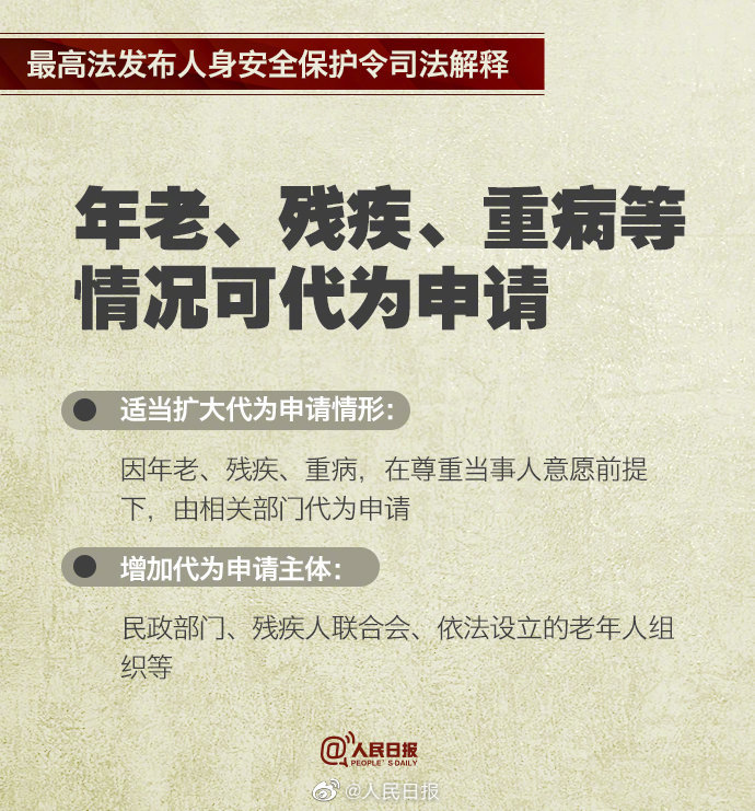 新澳精准正版资料免费，广泛释义、解释与落实的重要性