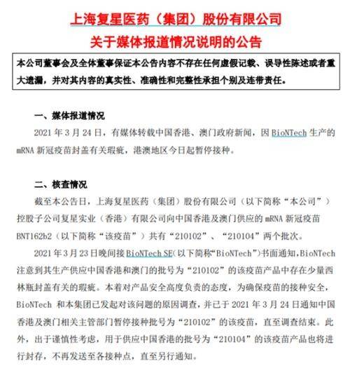 澳门特马今晚开什么——深度分析与释义解释落实