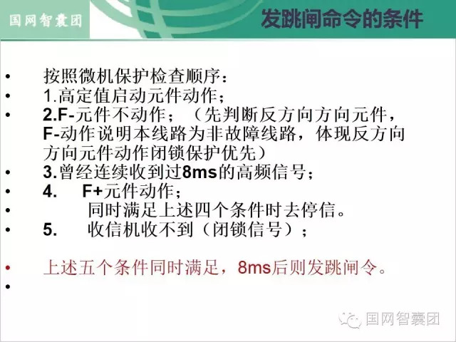 探索新澳门原料免费大全，释义解释与实施的路径