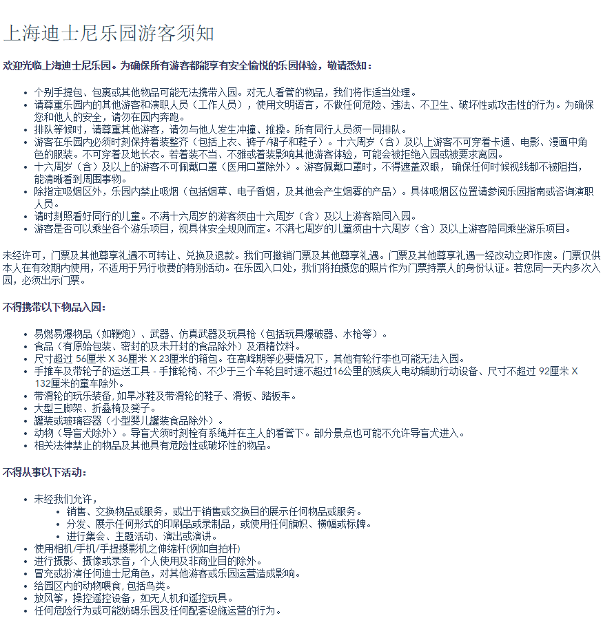 澳门特马今晚开奖亿彩网，适应释义与落实的重要性