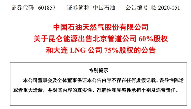 揭秘澳门天天开奖背后的强大释义解释与落实策略