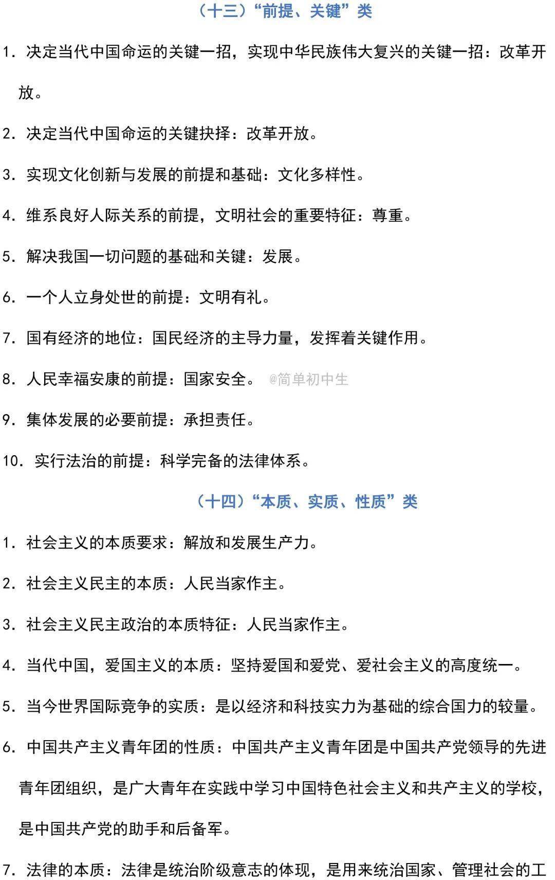 新澳门天天开好彩背后的学派释义与落实挑战，一个违法犯罪问题的探讨