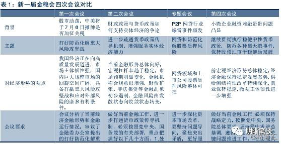 管家婆最准一肖一特，深度解析与关注释义解释落实