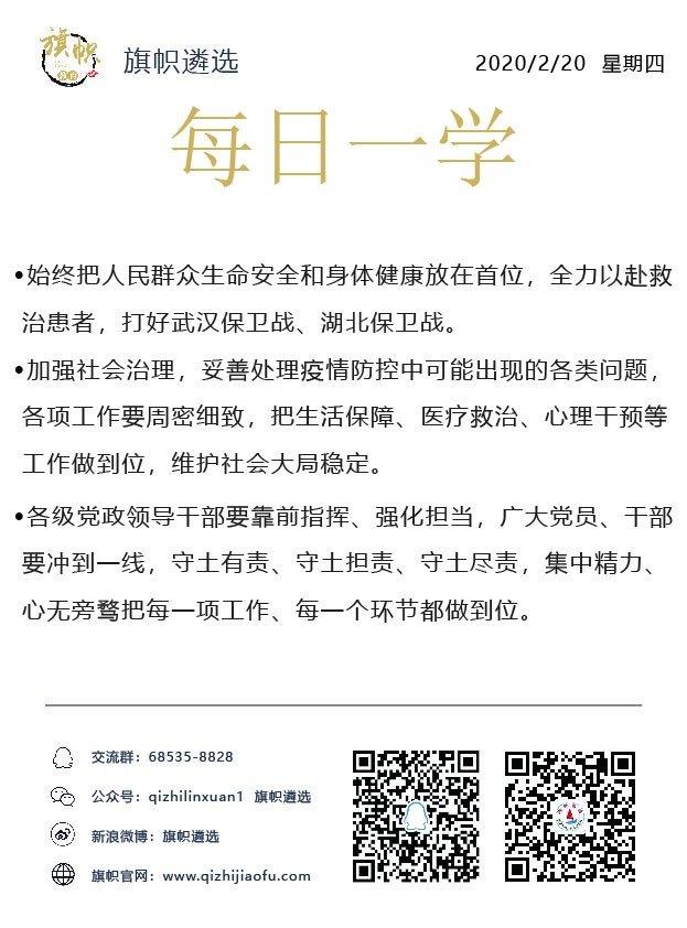 关于一肖一码一中一特评估释义解释落实的文章