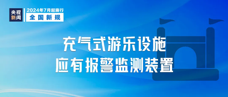 揭秘2024新奥精选免费资料，主动释义解释落实之道