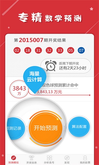 新奥门天天彩资料免费，应用释义、解释与落实