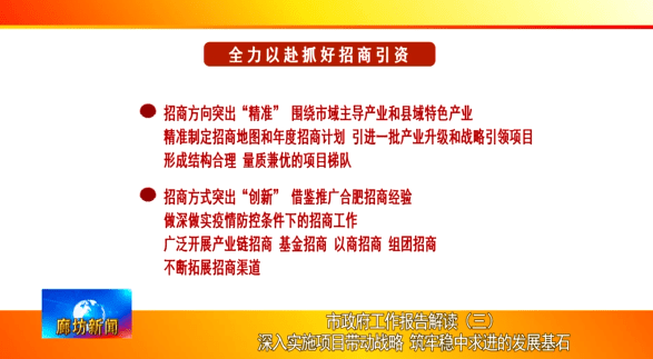 关于新奥免费资料落实与赞同释义的解释