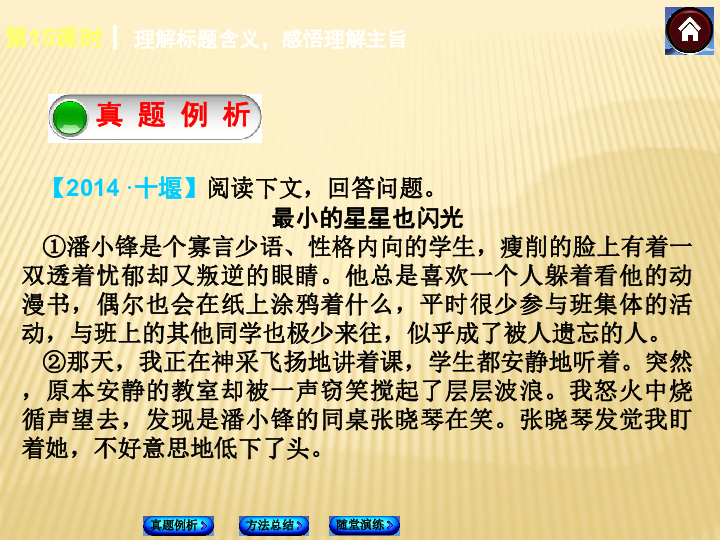 新澳今晚资料免费，认识释义解释落实的重要性