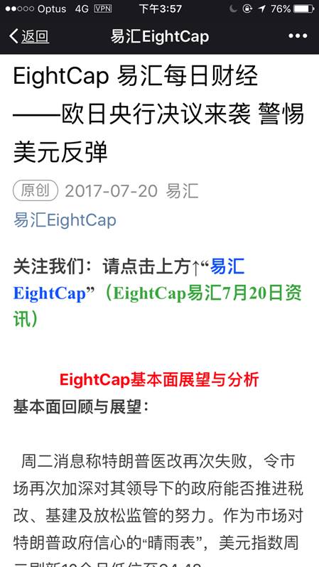 新澳天天开奖资料大全三中三，探索未知与容忍的力量