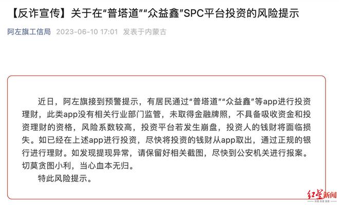 新澳门一码一码精准计划的释义、解释与落实——远离赌博犯罪