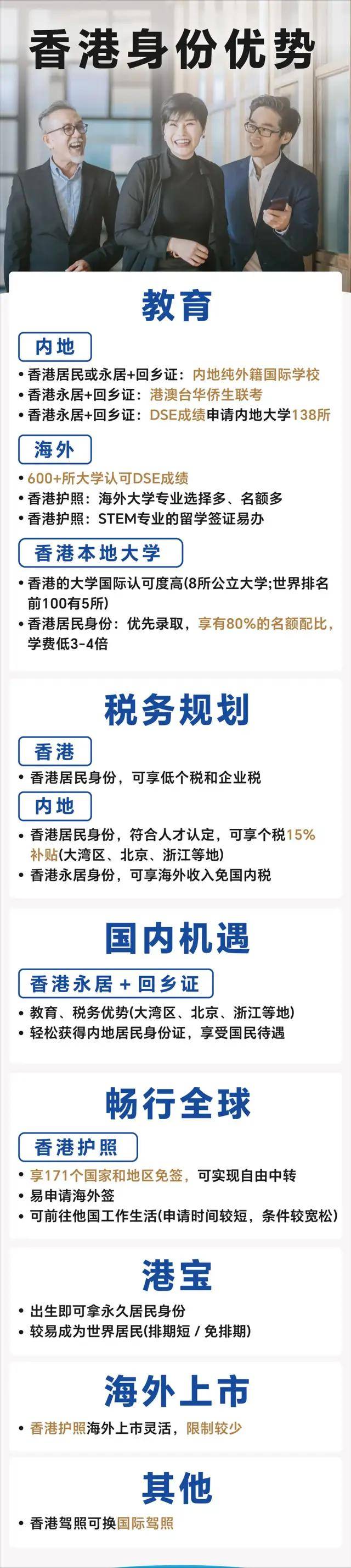 香港资料大全正新版，透达释义，深入落实