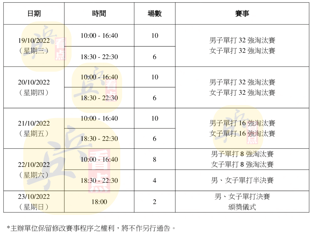 澳门六开奖结果与奖励释义，深入解析与查询方法