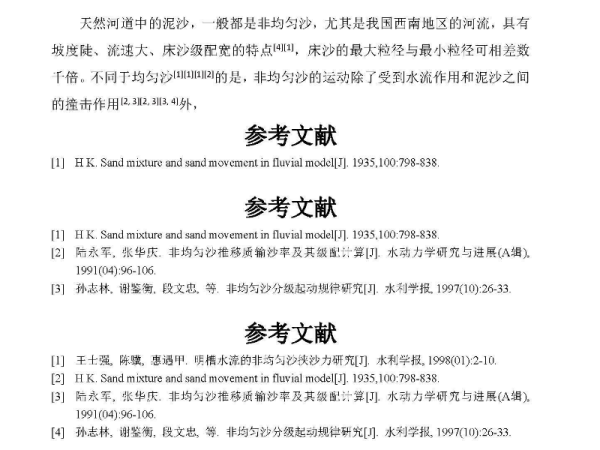 探索澳门免费资料的新纪元，立即释义、解释与落实