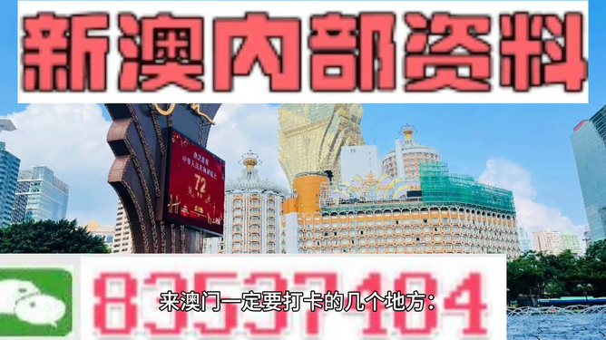 探索公益之路，新澳门正版资料与福彩公益网的无缝对接