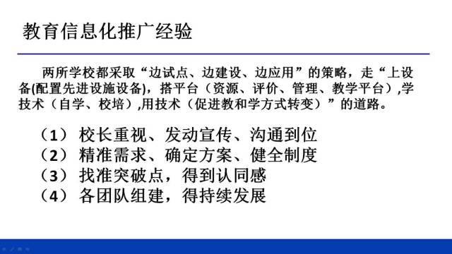 揭秘新奥资料免费精准获取之道，精心释义、深入解释与有效落实