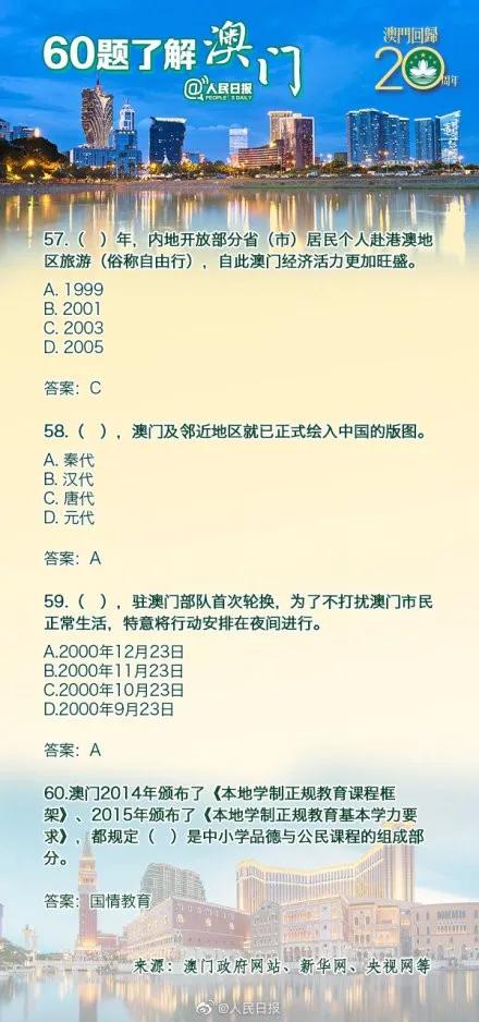 新澳门高级内部资料免费，讲述释义、解释与落实