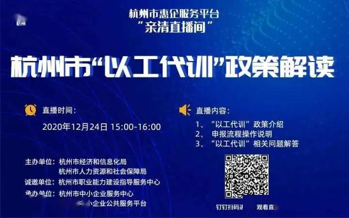 探索与理解，关于2924新奥正版免费资料大全的全面解读与实施策略