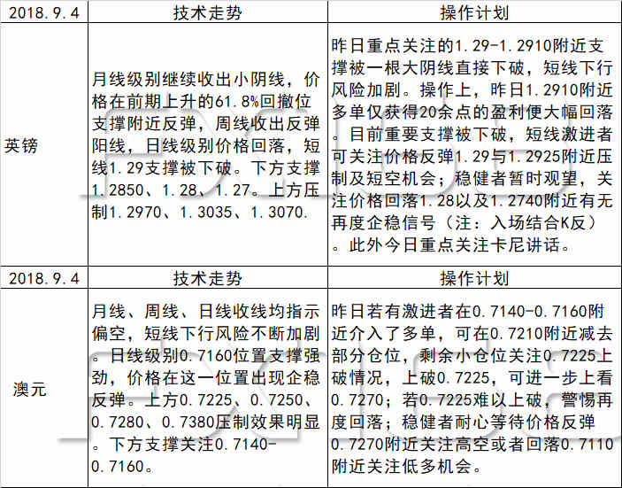 新澳天天开奖资料大全第103期，提升释义解释落实的重要性与实践