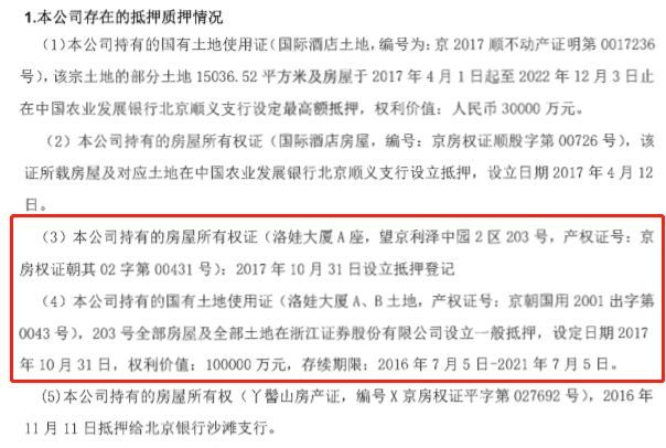 新奥历史开奖记录与监管释义的深度解读及实施策略