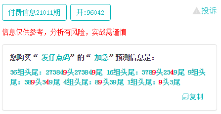 2024年正版免费天天开彩，区域释义解释落实的全面解读