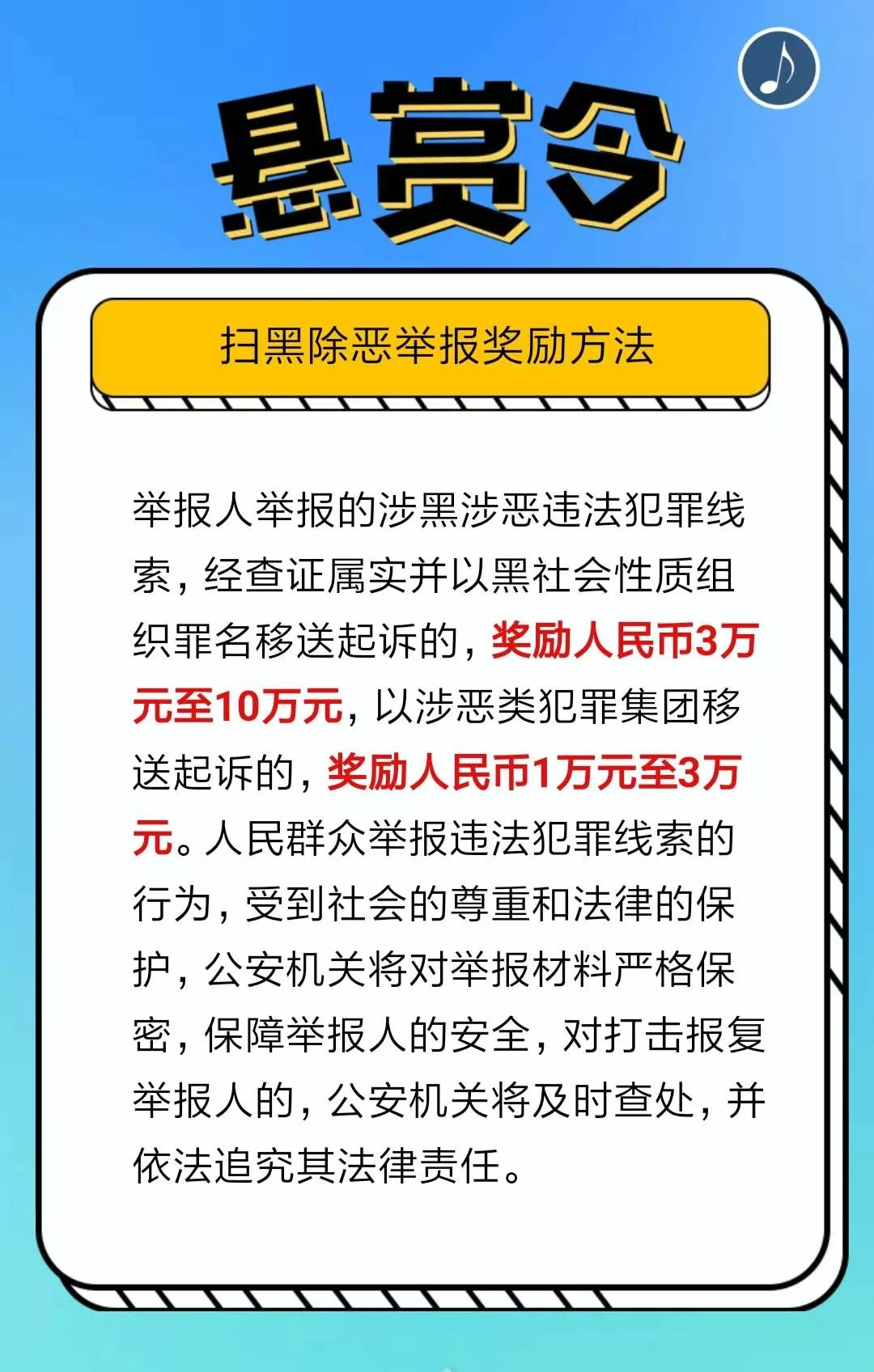 探索新奥历史，解读渗透释义与落实行动的重要性——以第93期开奖记录为例