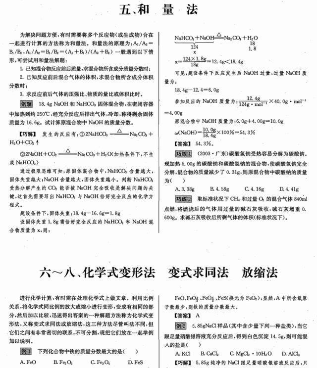 正版资料与尖巧释义，如何购买正版资料大全并深化理解落实