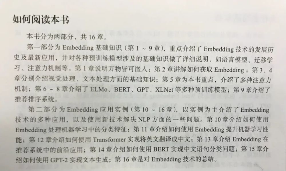 新澳今晚资料解析，精炼释义、深入解释与具体落实