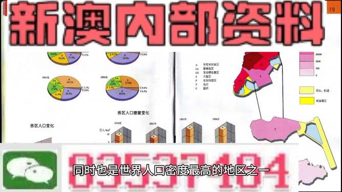 新澳门免费资料大全正版与谋策释义解释落实