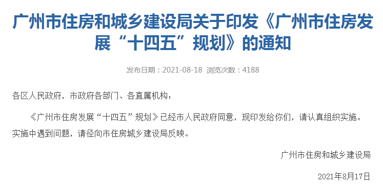 新澳精准资料免费提供267期，料敌释义解释落实的深度解读与实际应用