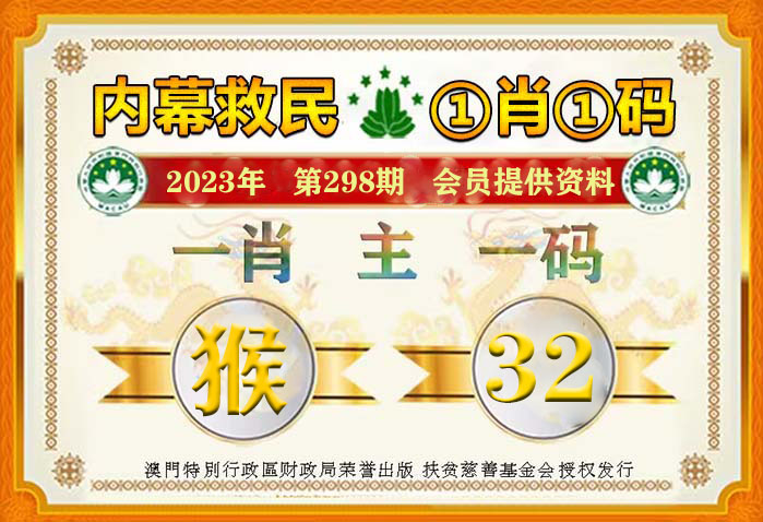 最准一肖一码100%澳门，时效释义、解释与落实