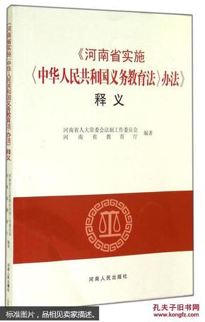 新澳门正版资料免费长期公开背后的释义解释与落实