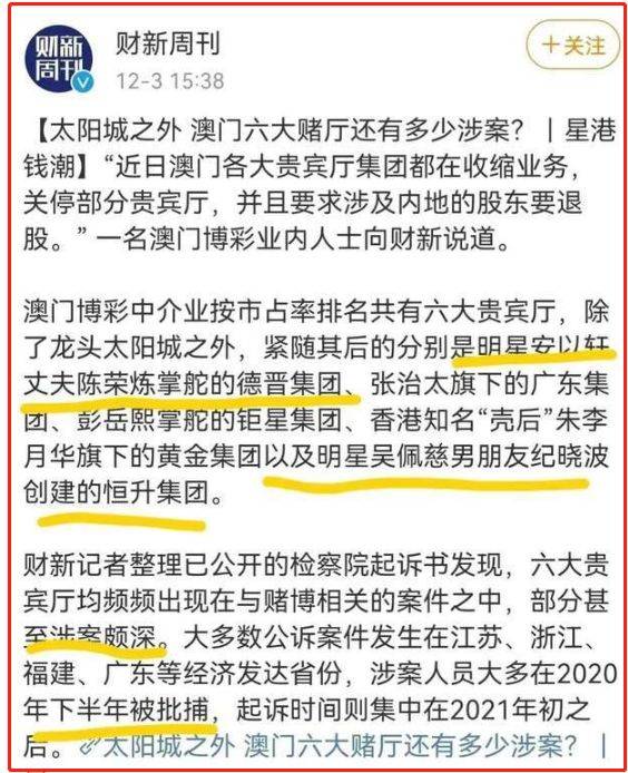 今晚必中一码一肖澳门准确9995并购释义解释落实深度探讨