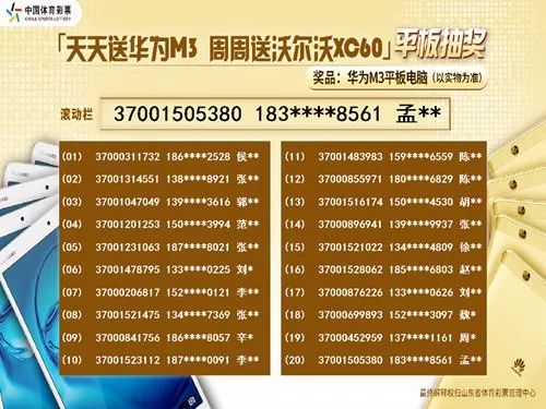 二四六天天好944cc与彩的极速释义解释落实