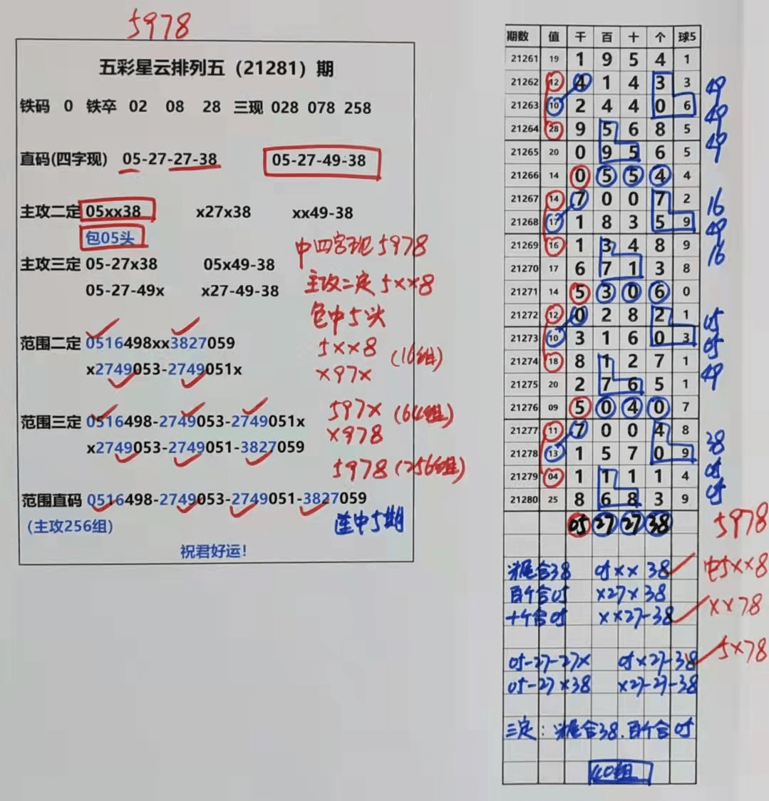 探索天天彩，从数字到丰盛释义的全面解析