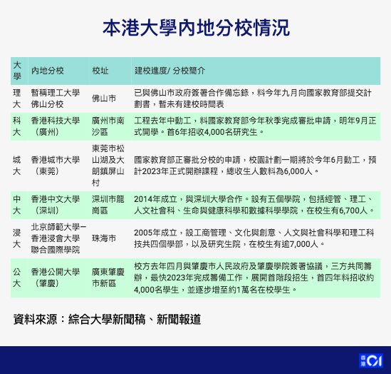 新澳最新最快资料新澳97期，量化释义、解释与落实