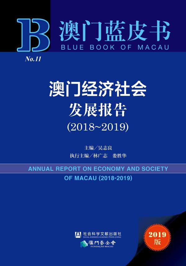 探索澳门2024年最精准资料，瞬时释义与解释落实的重要性