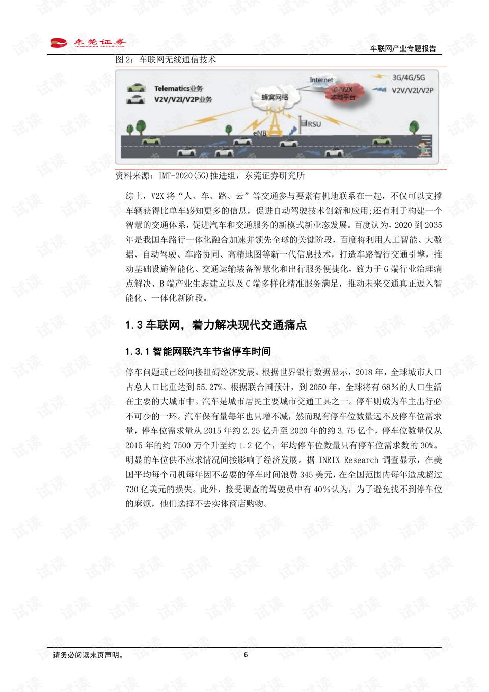 探究未来，关于四不像图片与创投领域的深度解读与落实策略（以2024年为视角）