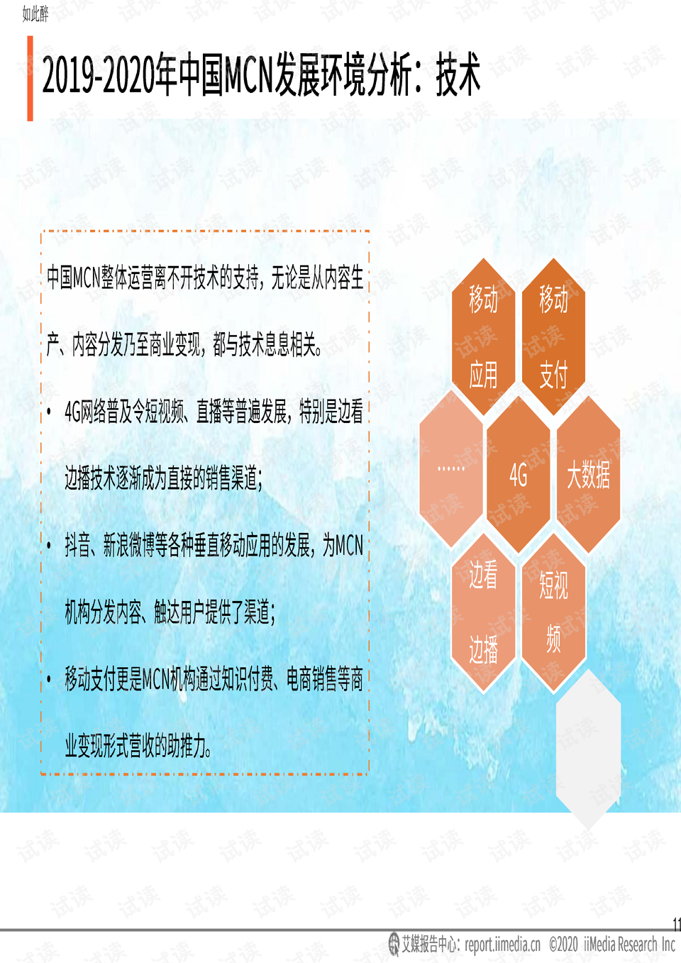 四不像玄机图与营运释义的落实，未来趋势的深度解析