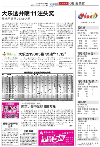 澳门天天开好彩大全65期，迎接释义解释落实的新篇章