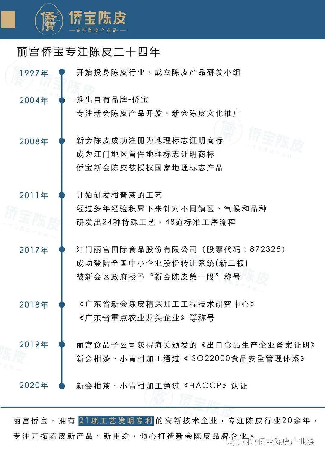 新澳门资料免费资料与新品释义解释落实的深入探讨