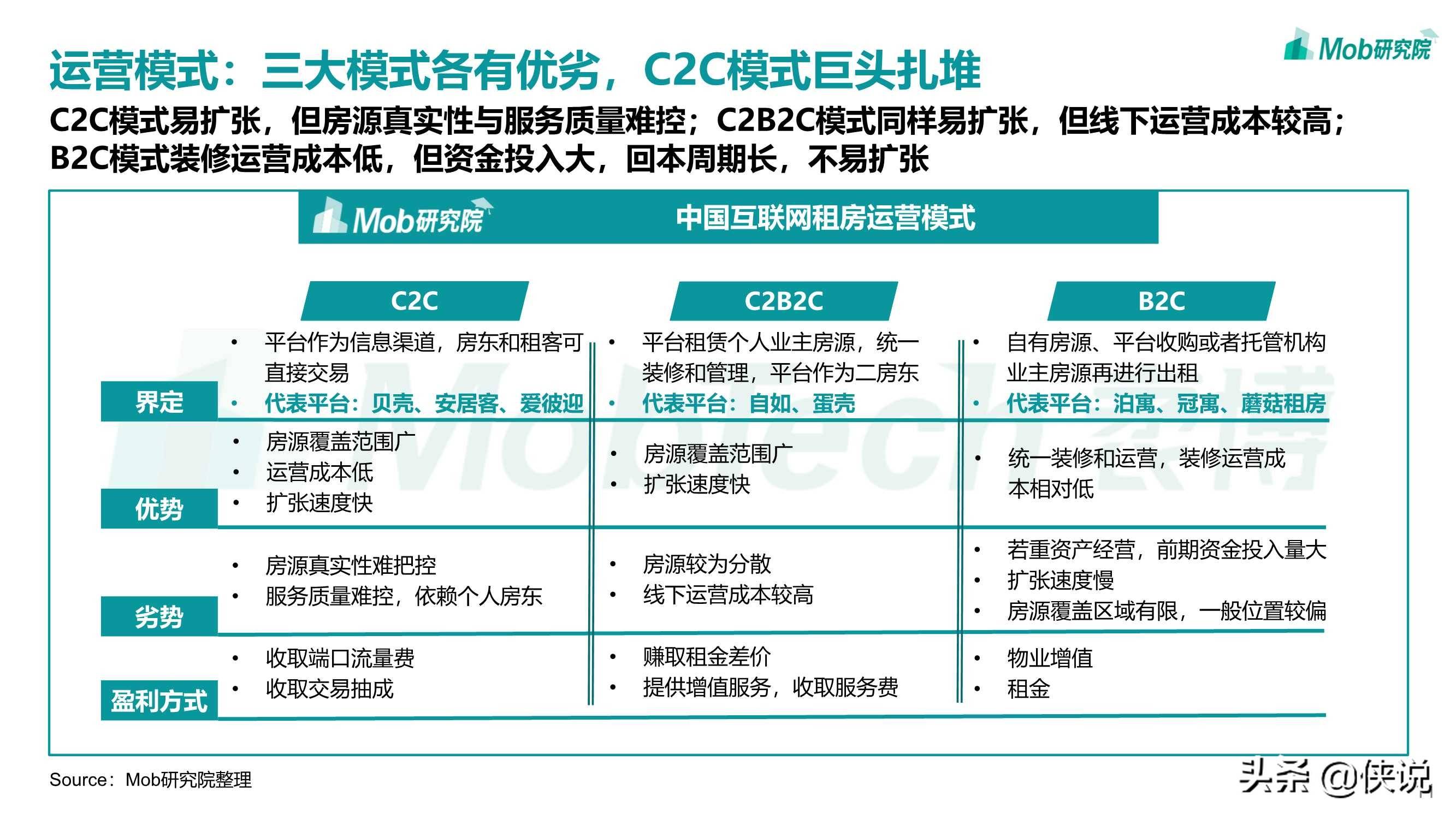 澳门社区释义解释落实，正版资源的免费共享与社区力量推动发展