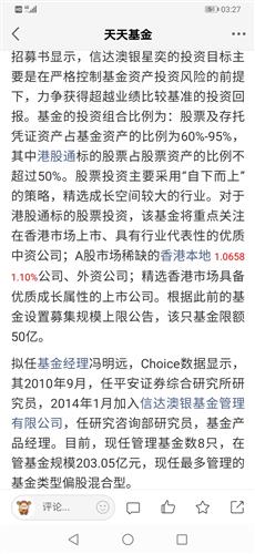 新澳天天资料免费大全与守株待兔释义的落实