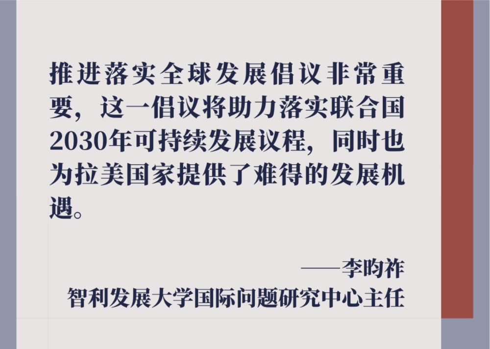 澳彩资料免费资料大全的特点与富足释义的落实解读