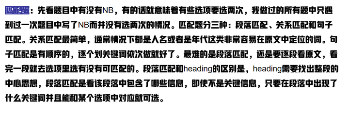 探索最准一肖一码，精准评论与励志释义的深度解读