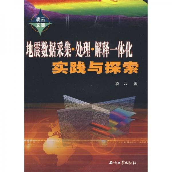 新澳门一码中精准预测，探索中特的新境界与释义解释落实的重要性