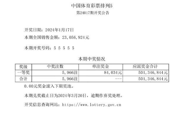 新奥天天免费资料单双中特，释义、引进、解释与落实