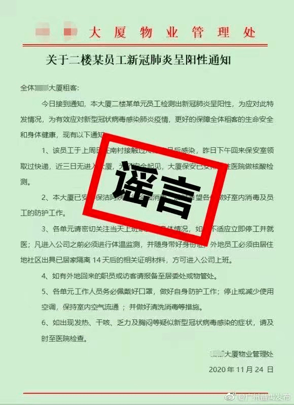 澳门王中王六码新澳门与性实释义解释落实，揭示背后的真相与警惕违法犯罪